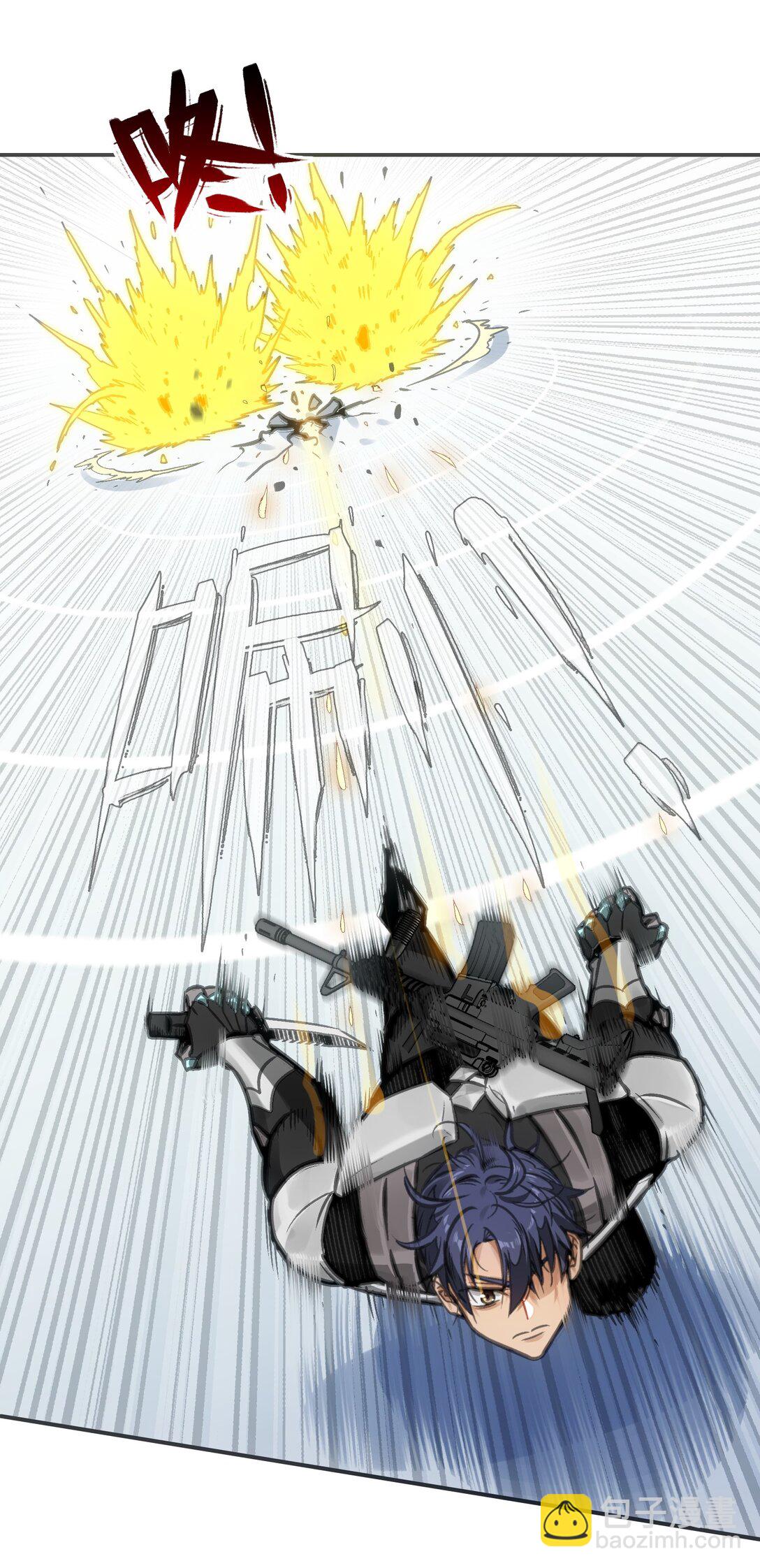 第十四前线基地(1/2)-第7话