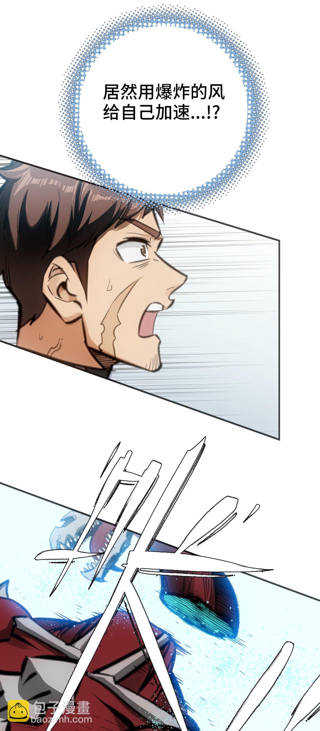 第十四前线基地(1/2)-第7话