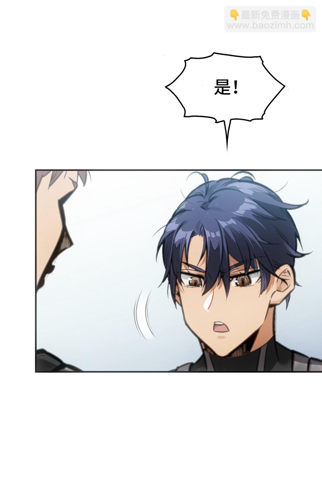 第十四前线基地(1/2)-第7话