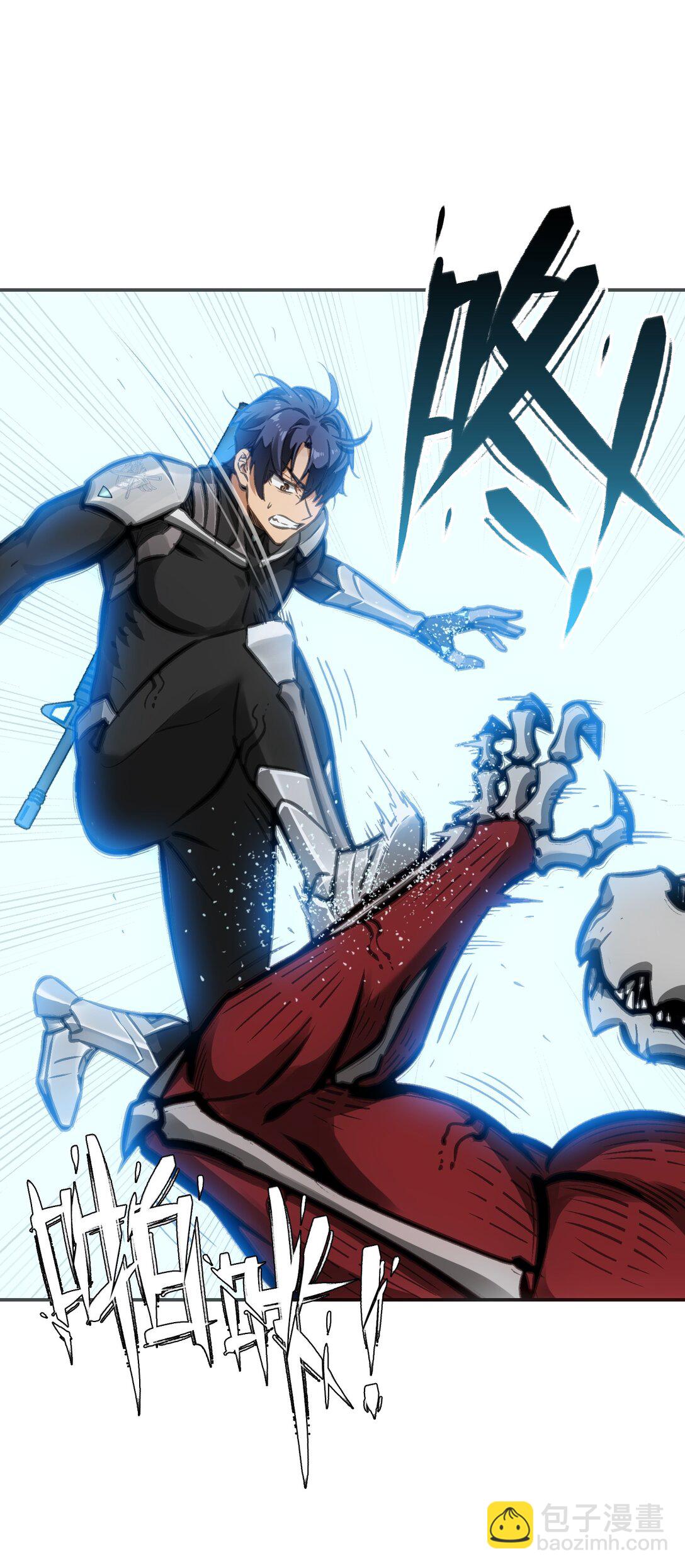 第十四前线基地(1/2)-第7话