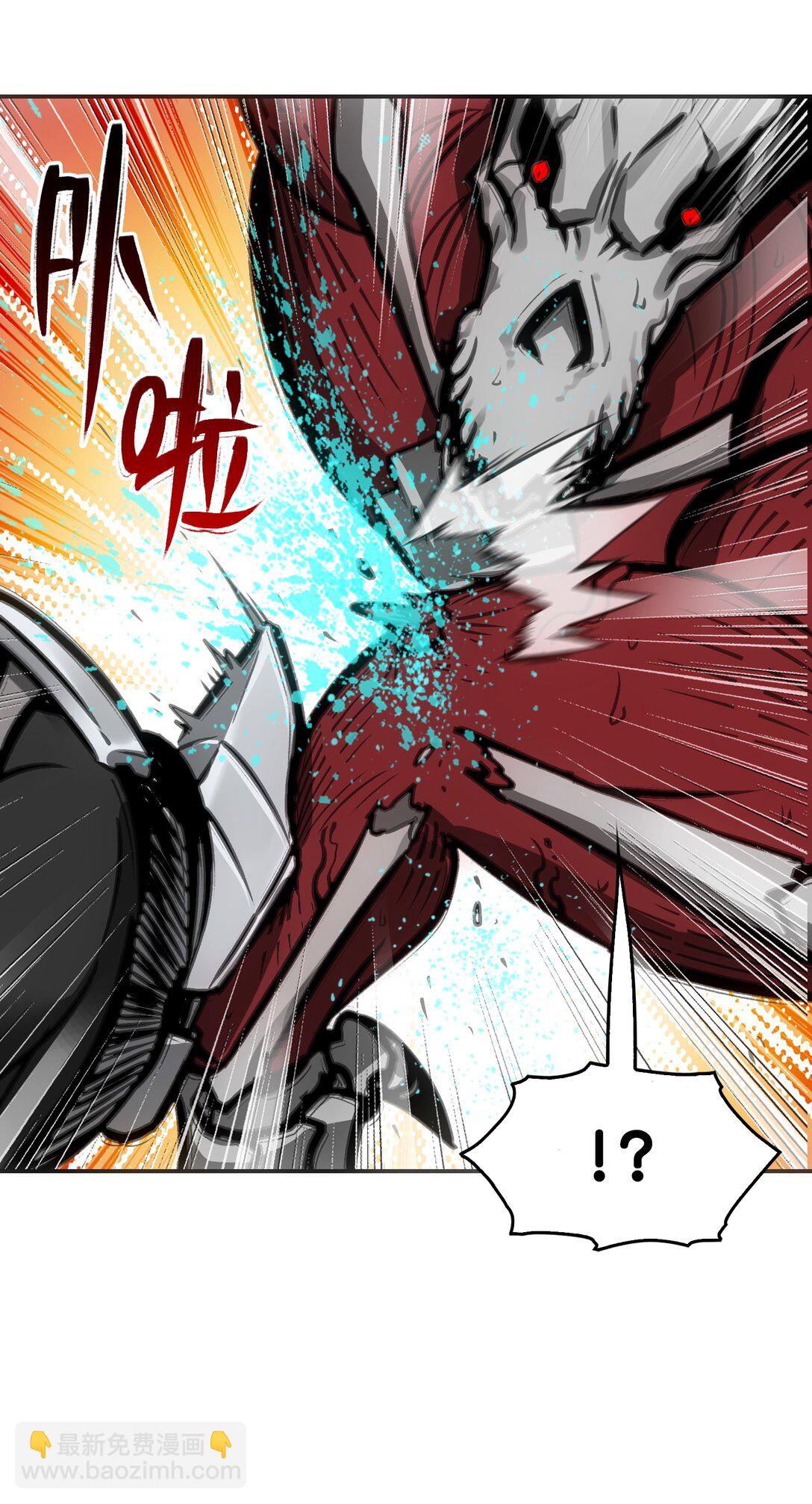 第十四前线基地(1/2)-第7话