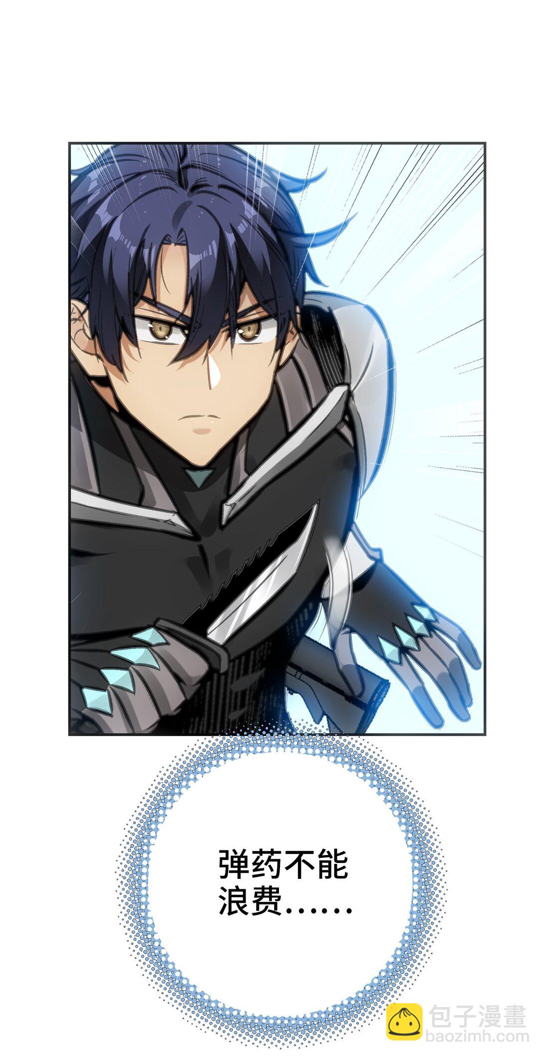 第十四前线基地(1/2)-第7话