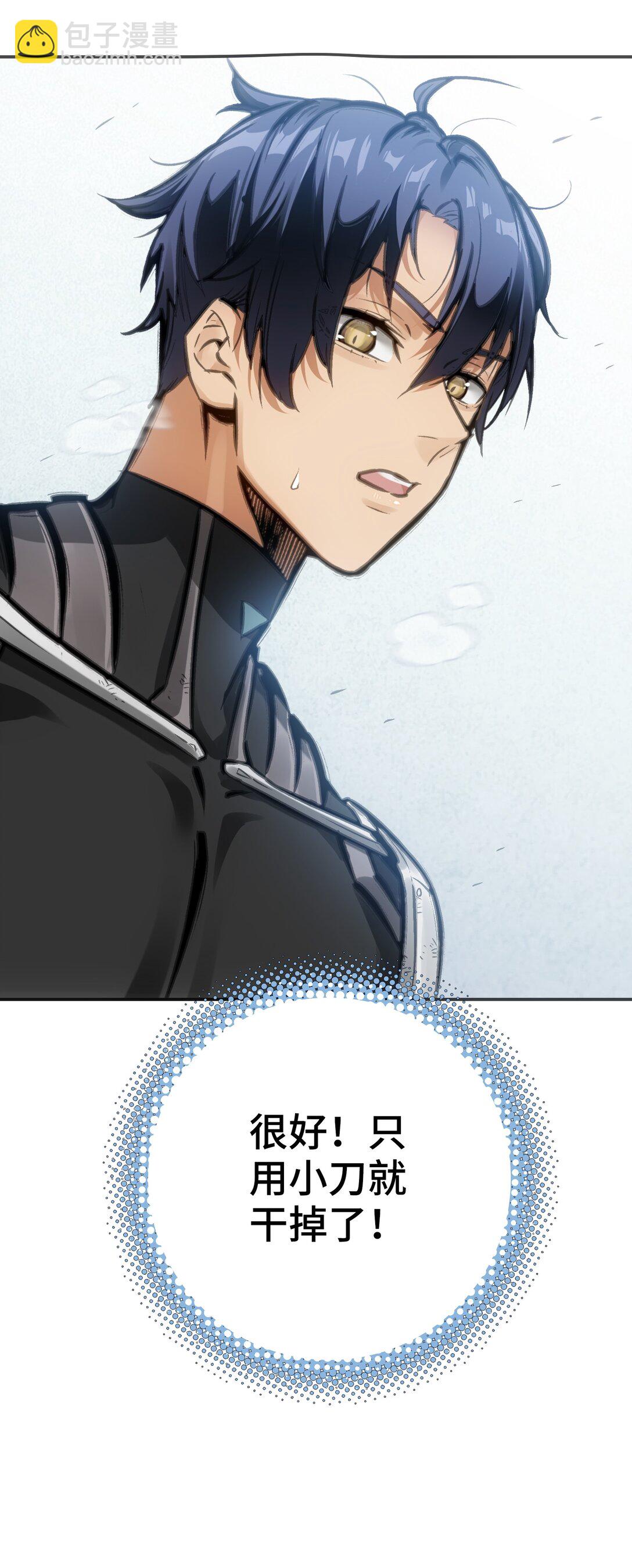 第十四前线基地(1/2)-第7话