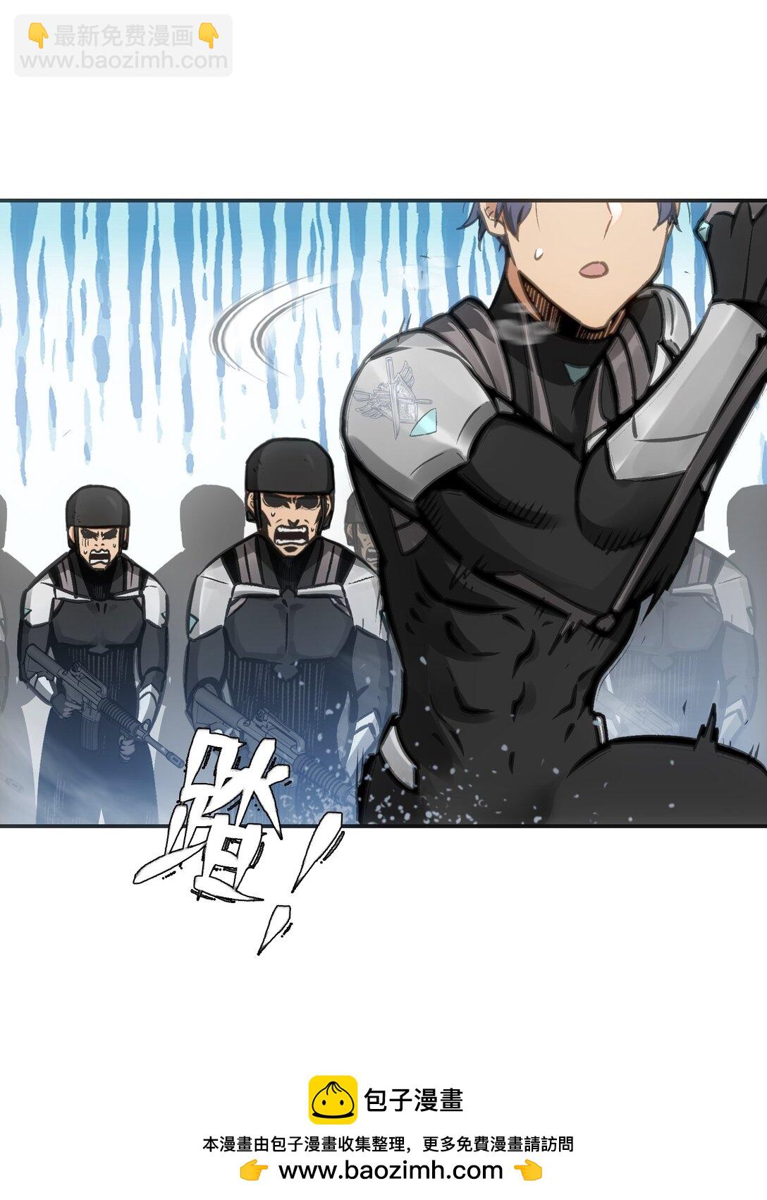 第十四前线基地(1/2)-第7话