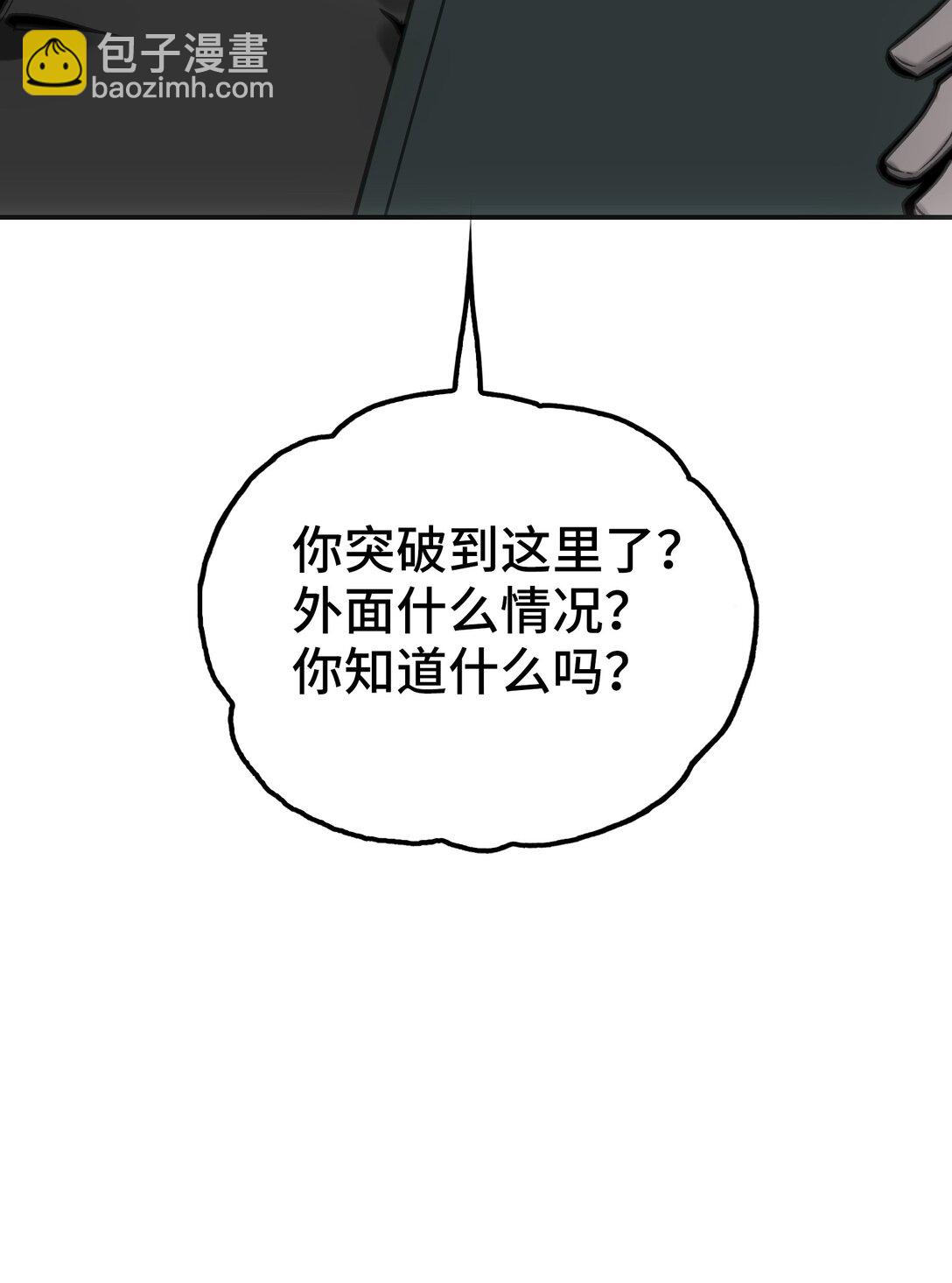 第十四前线基地(1/2)-第7话