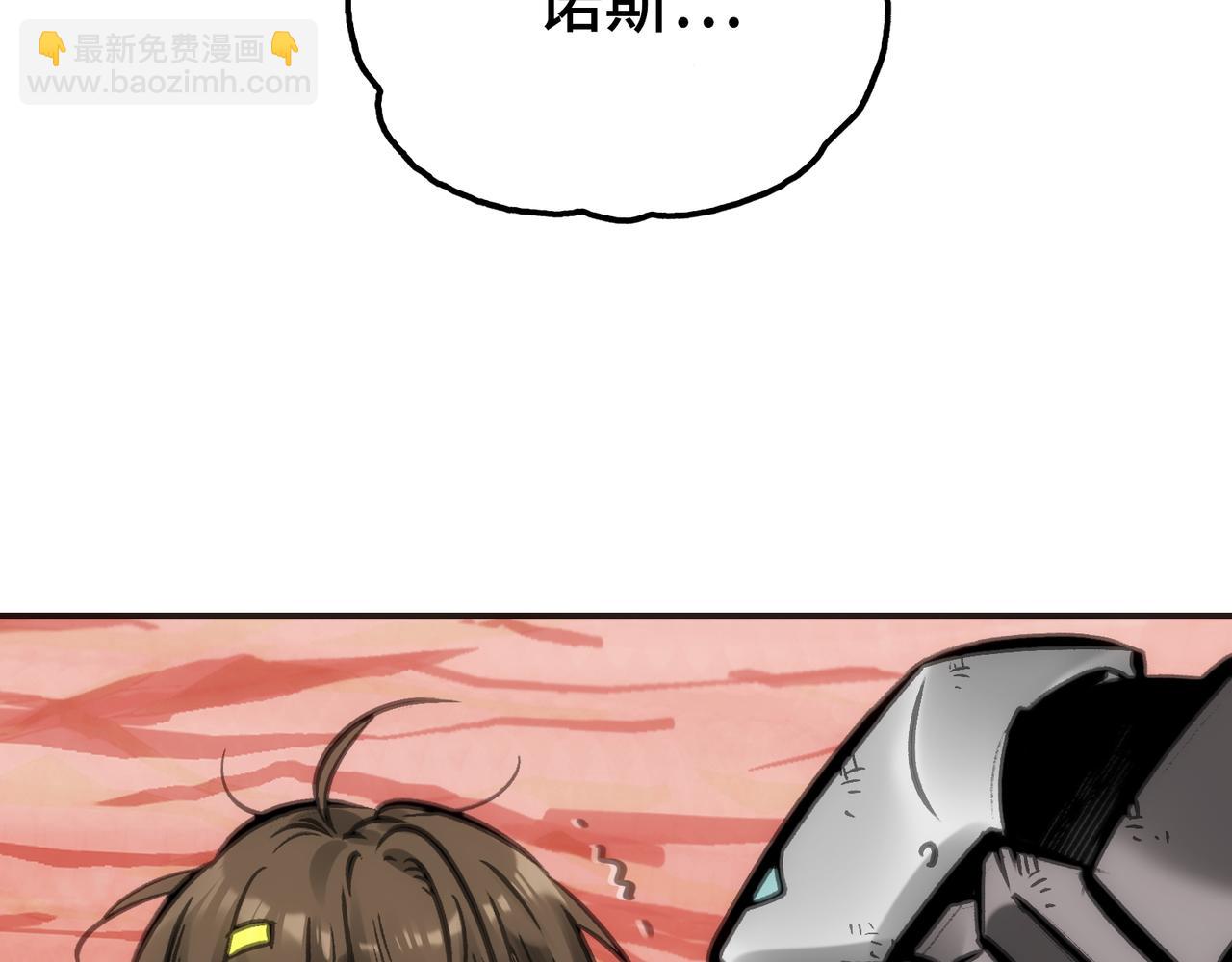 逃脱(1/3)-第59话