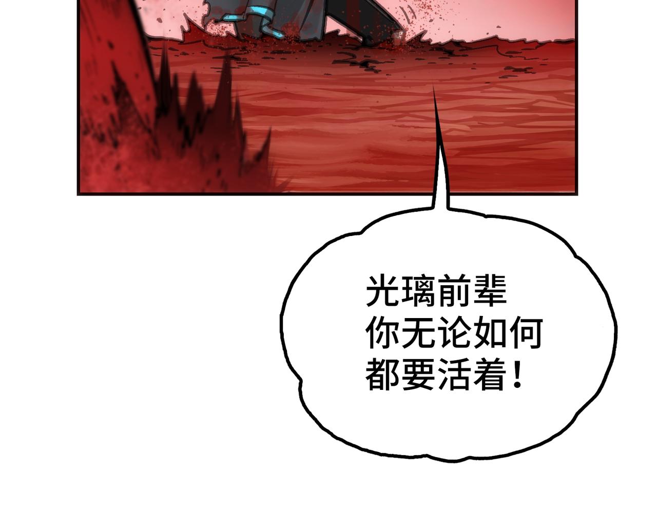 逃脱(1/3)-第59话