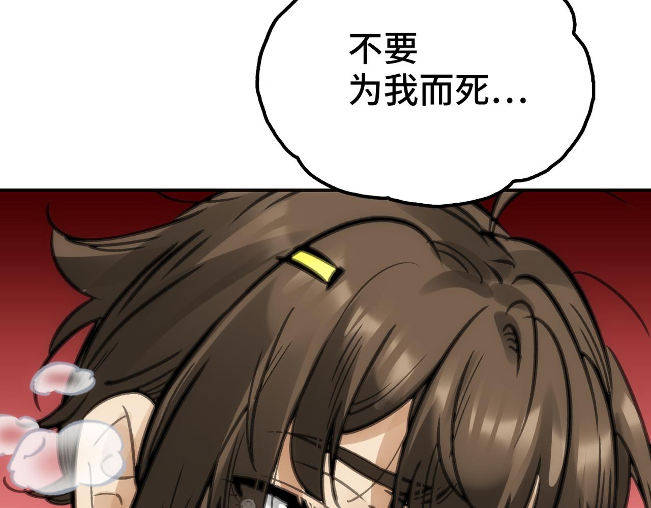 逃脱(1/3)-第59话