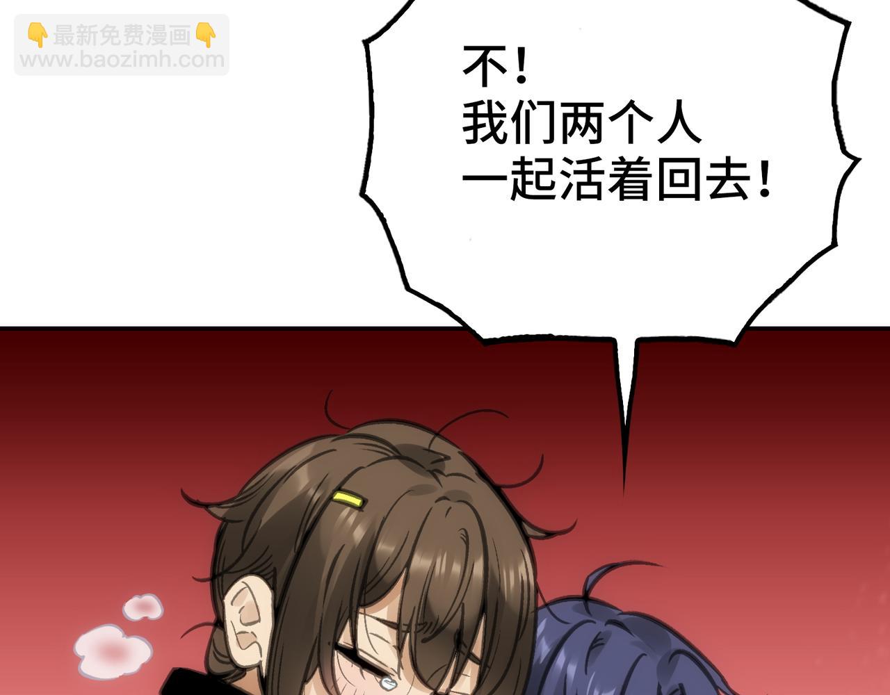 逃脱(1/3)-第59话