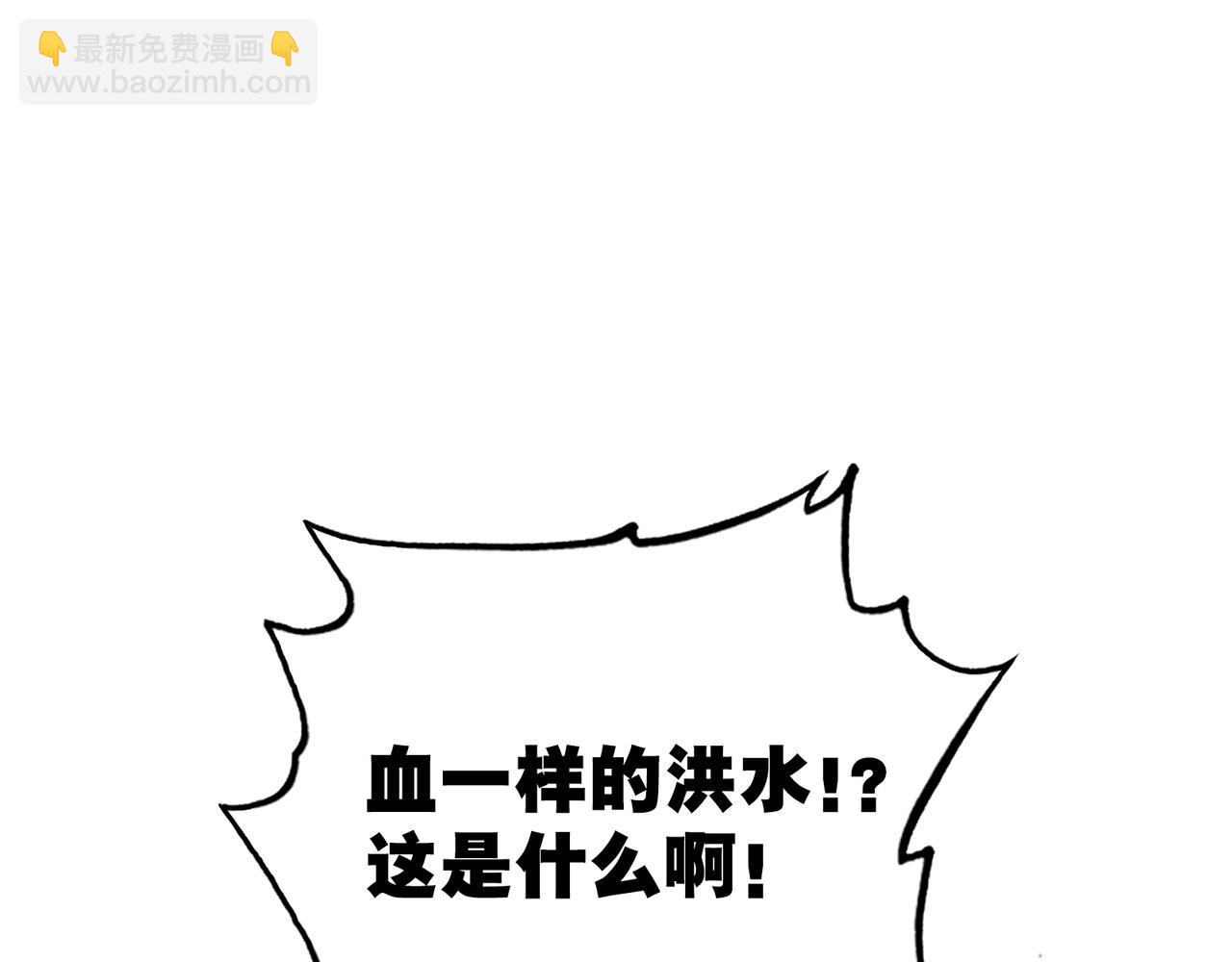 逃脱(1/3)-第59话