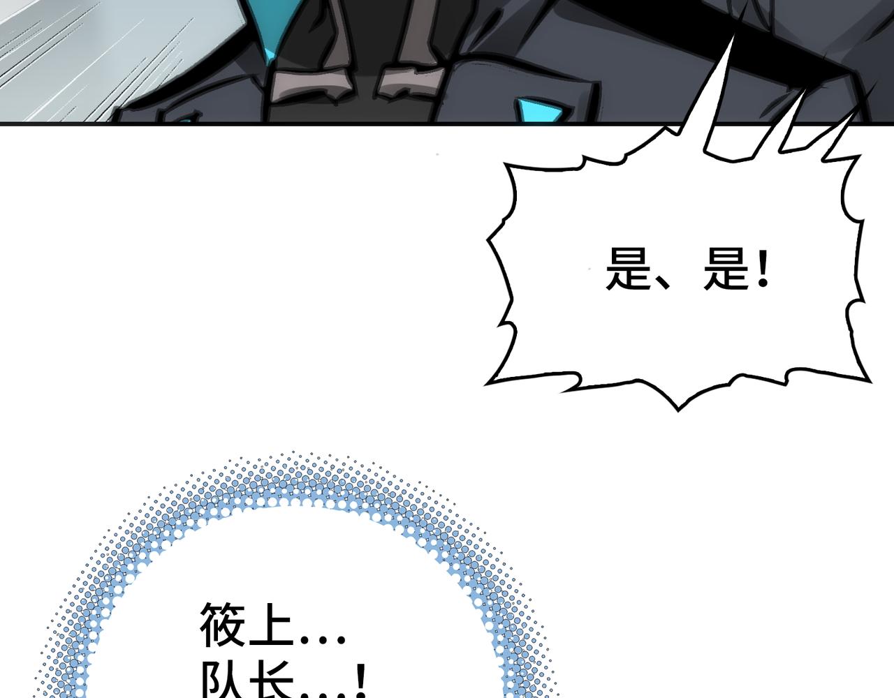 逃脱(1/3)-第59话