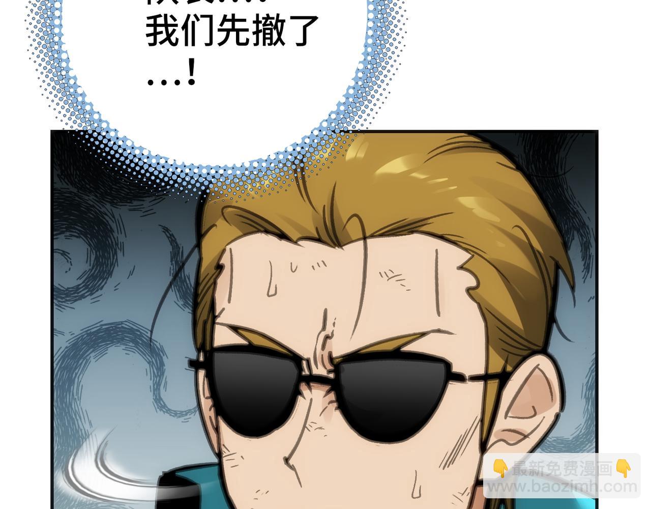 逃脱(1/3)-第59话