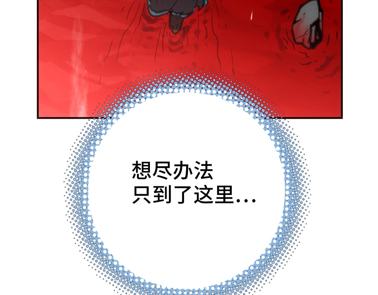 逃脱(1/3)-第59话