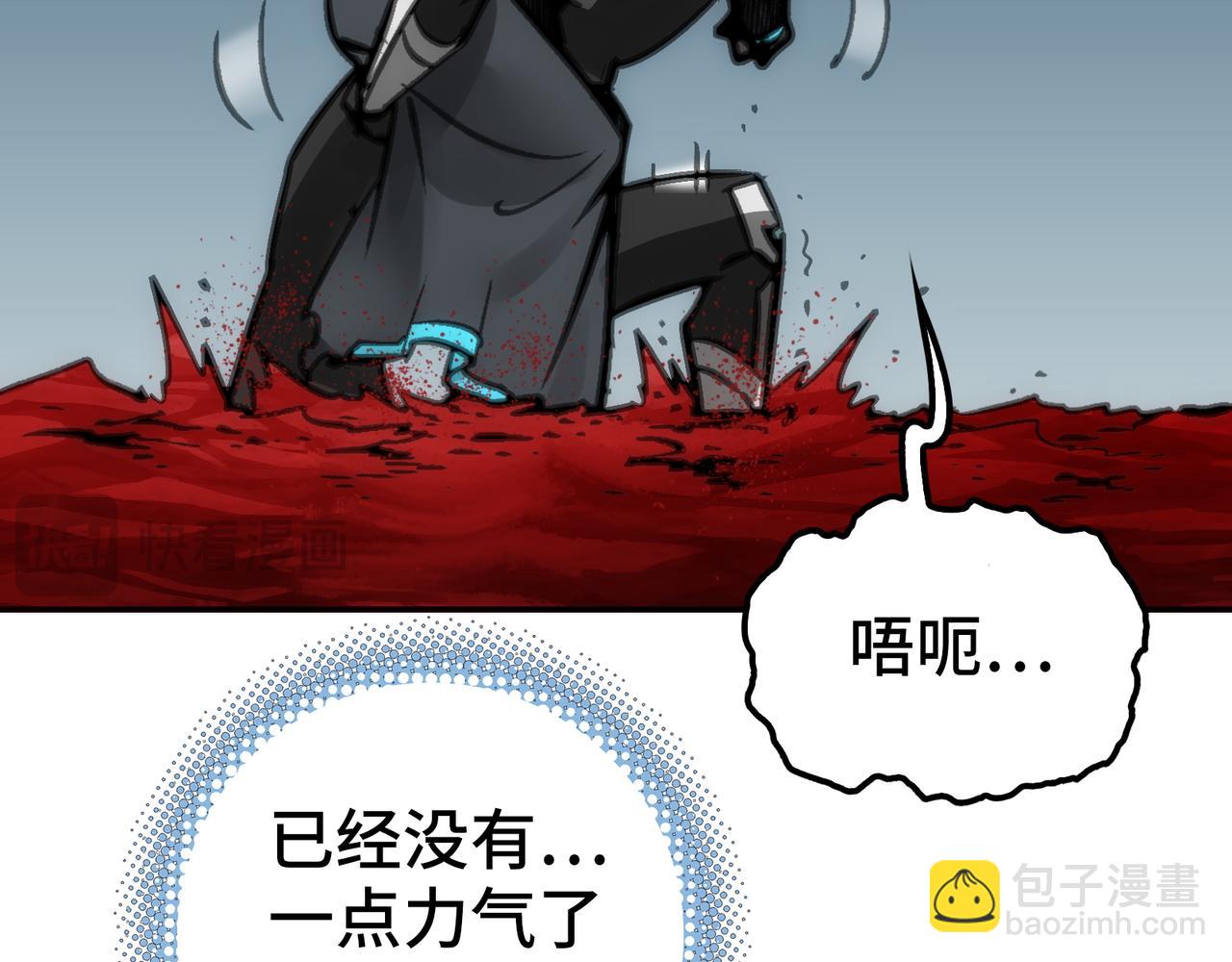 逃脱(1/3)-第59话