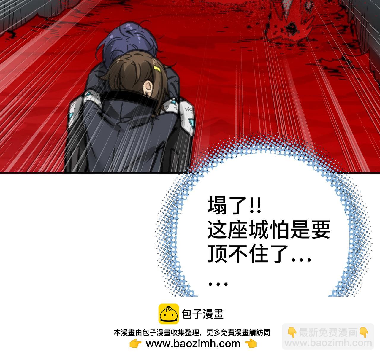 逃脱(1/3)-第59话