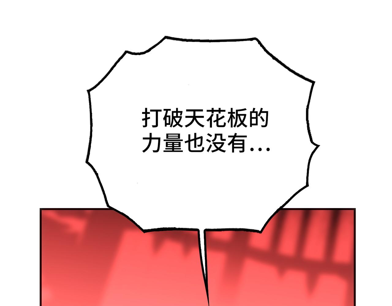 逃脱(1/3)-第59话