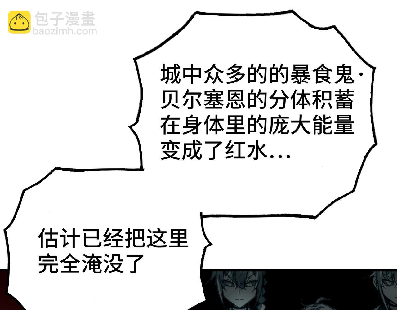 逃脱(1/3)-第59话