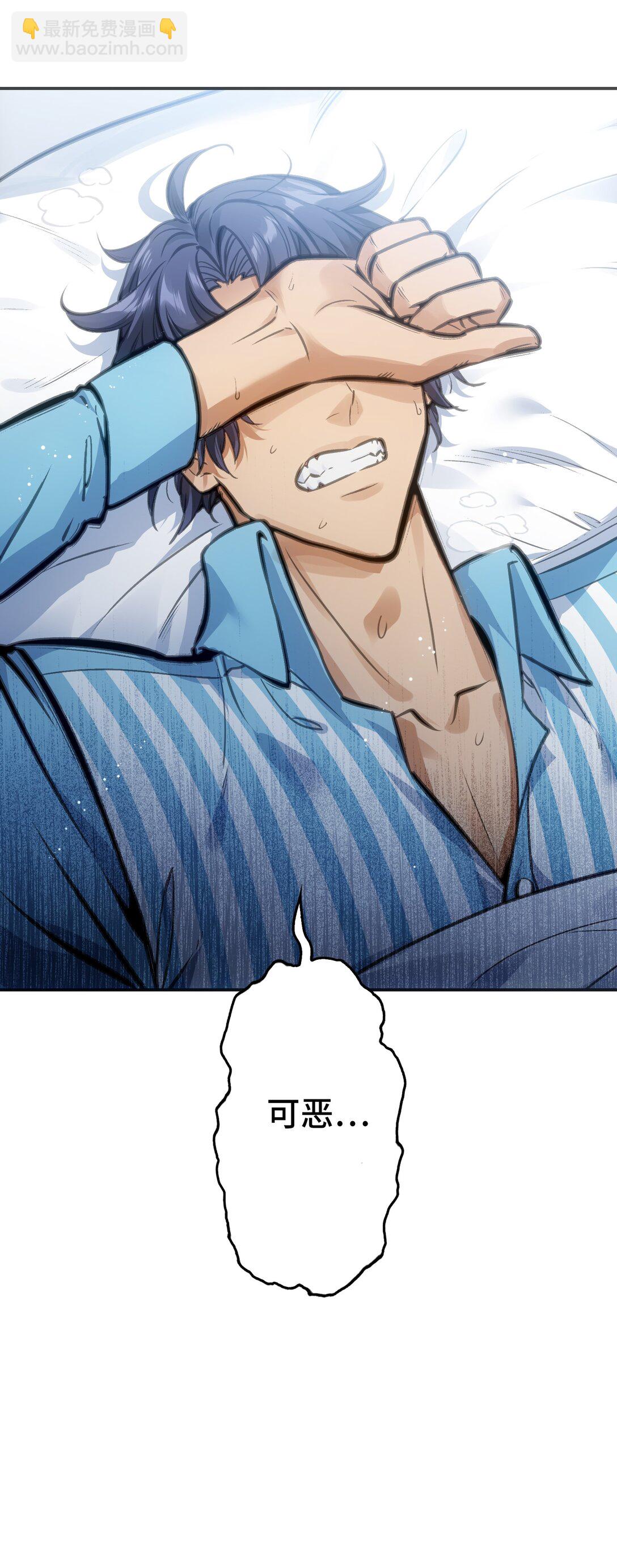 不死与暴食(1/2)-第9话