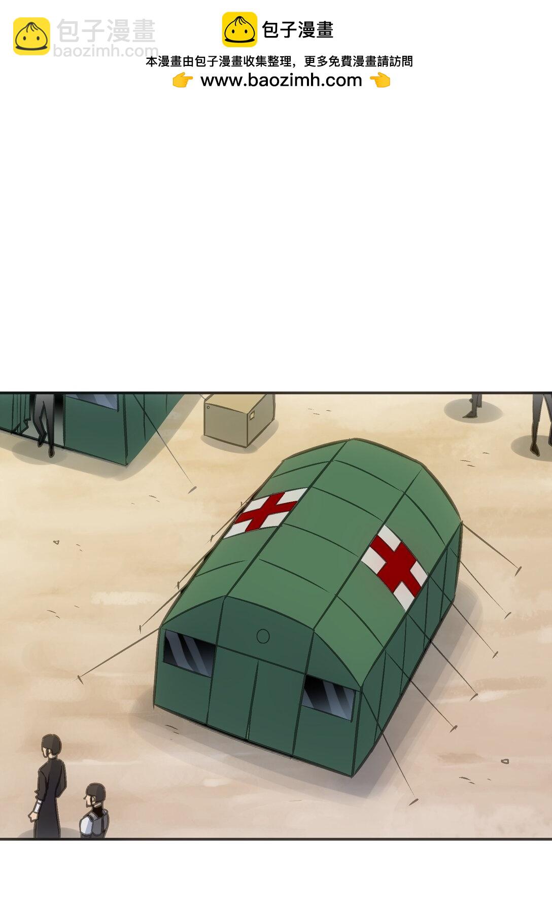 不死与暴食(1/2)-第9话