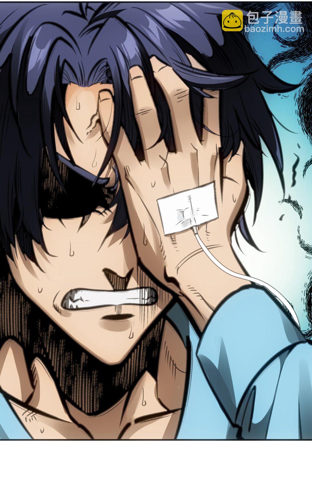 不死与暴食(1/2)-第9话