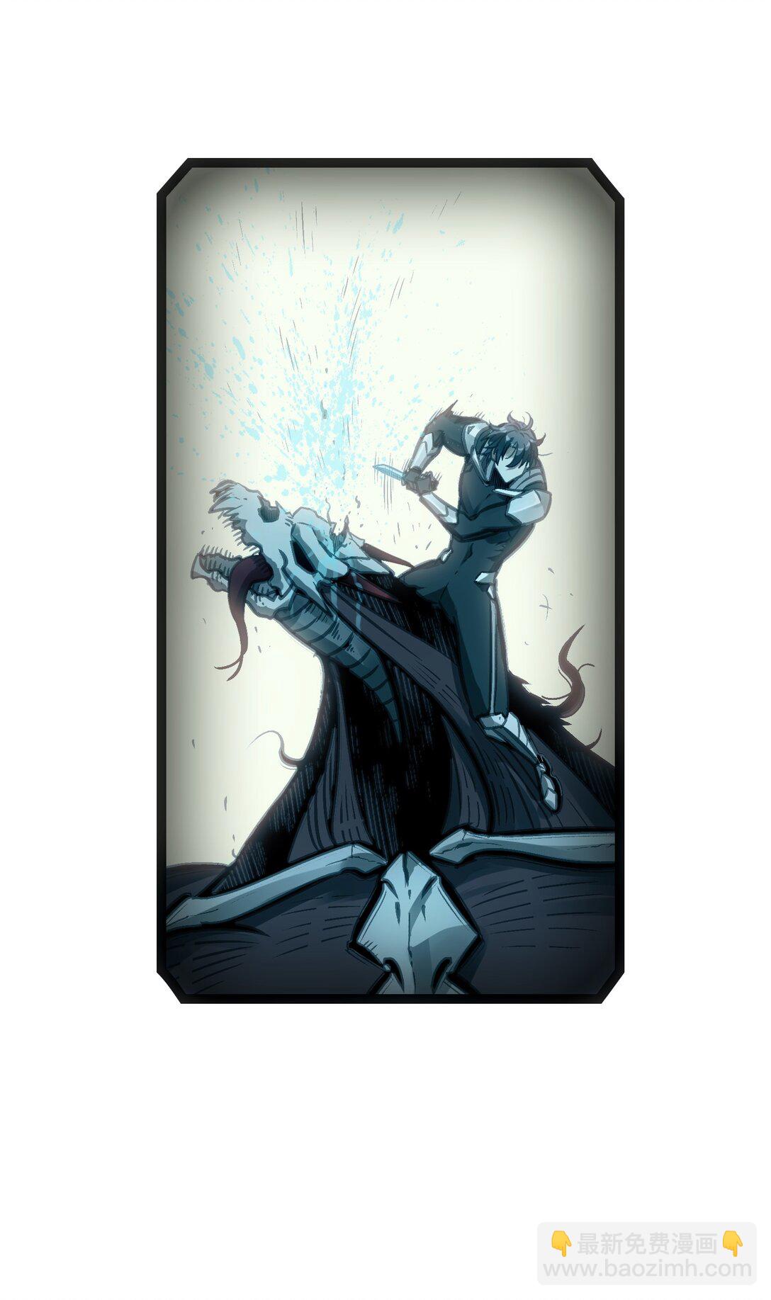 不死与暴食(1/2)-第9话