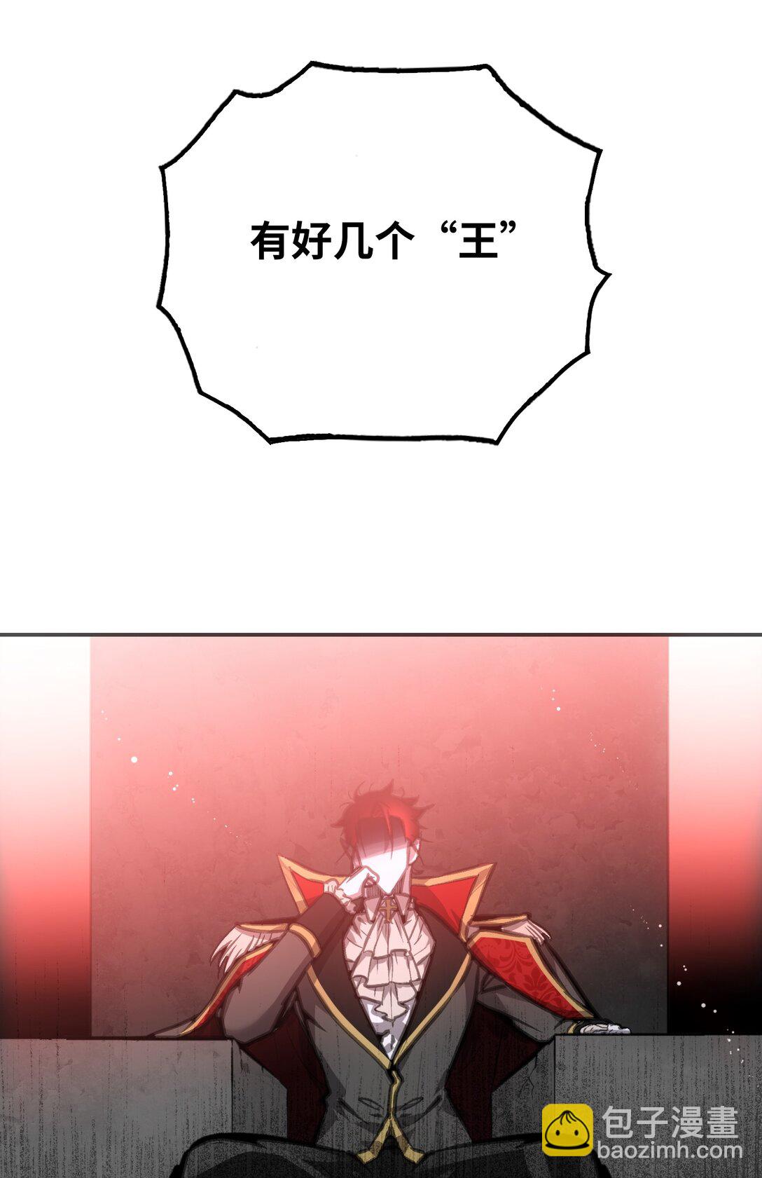 不死与暴食(1/2)-第9话