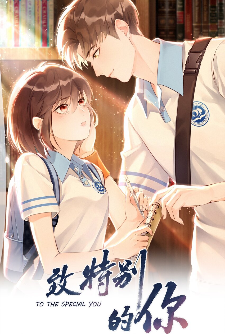 001 大型社死现场(1/2)-第1话