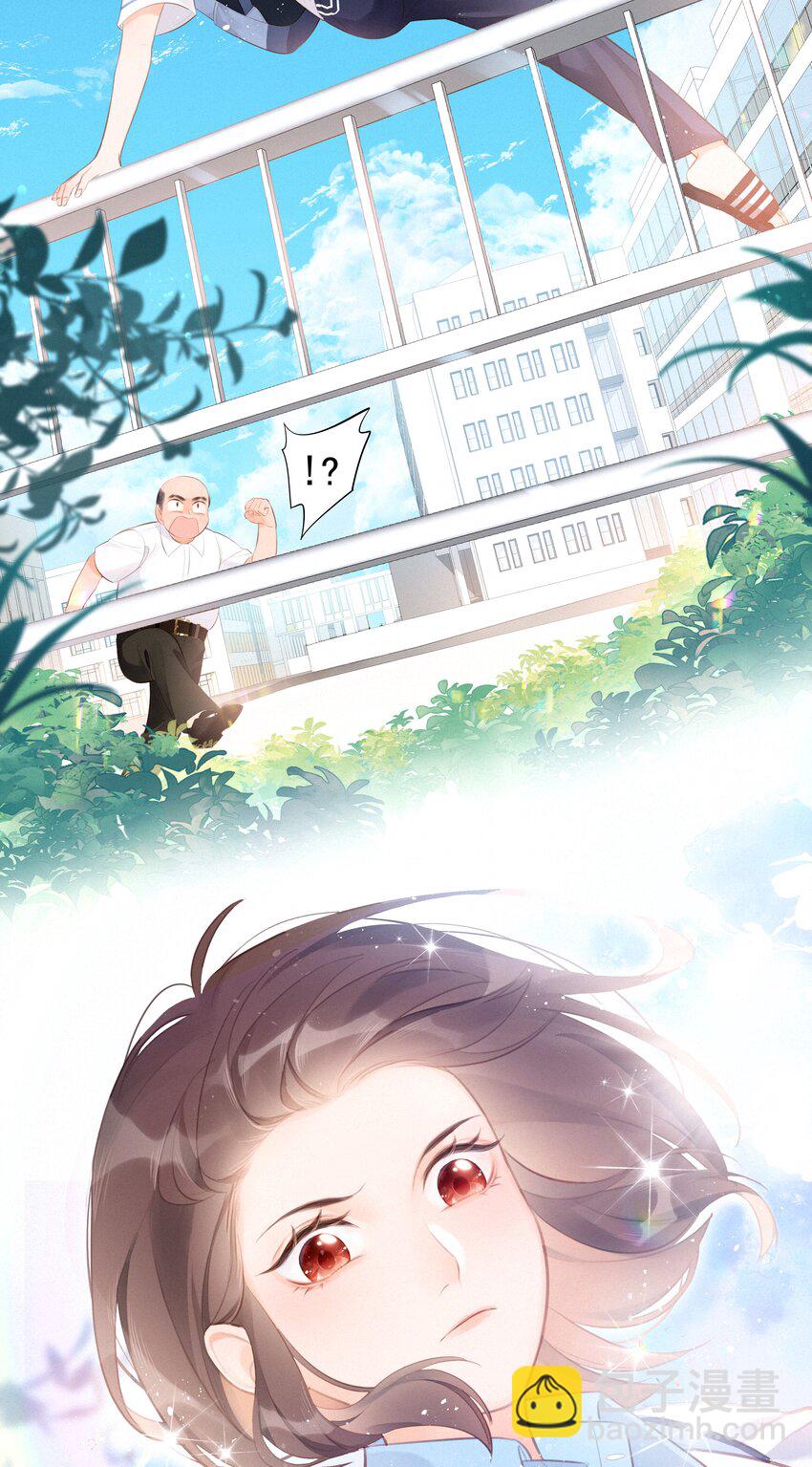 001 大型社死现场(1/2)-第1话