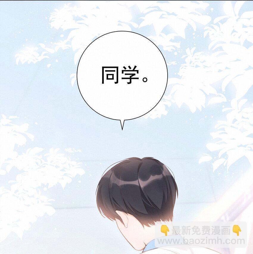 001 大型社死现场(1/2)-第1话