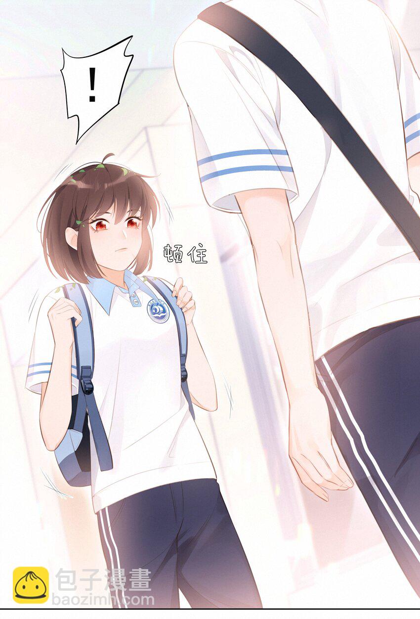 001 大型社死现场(1/2)-第1话