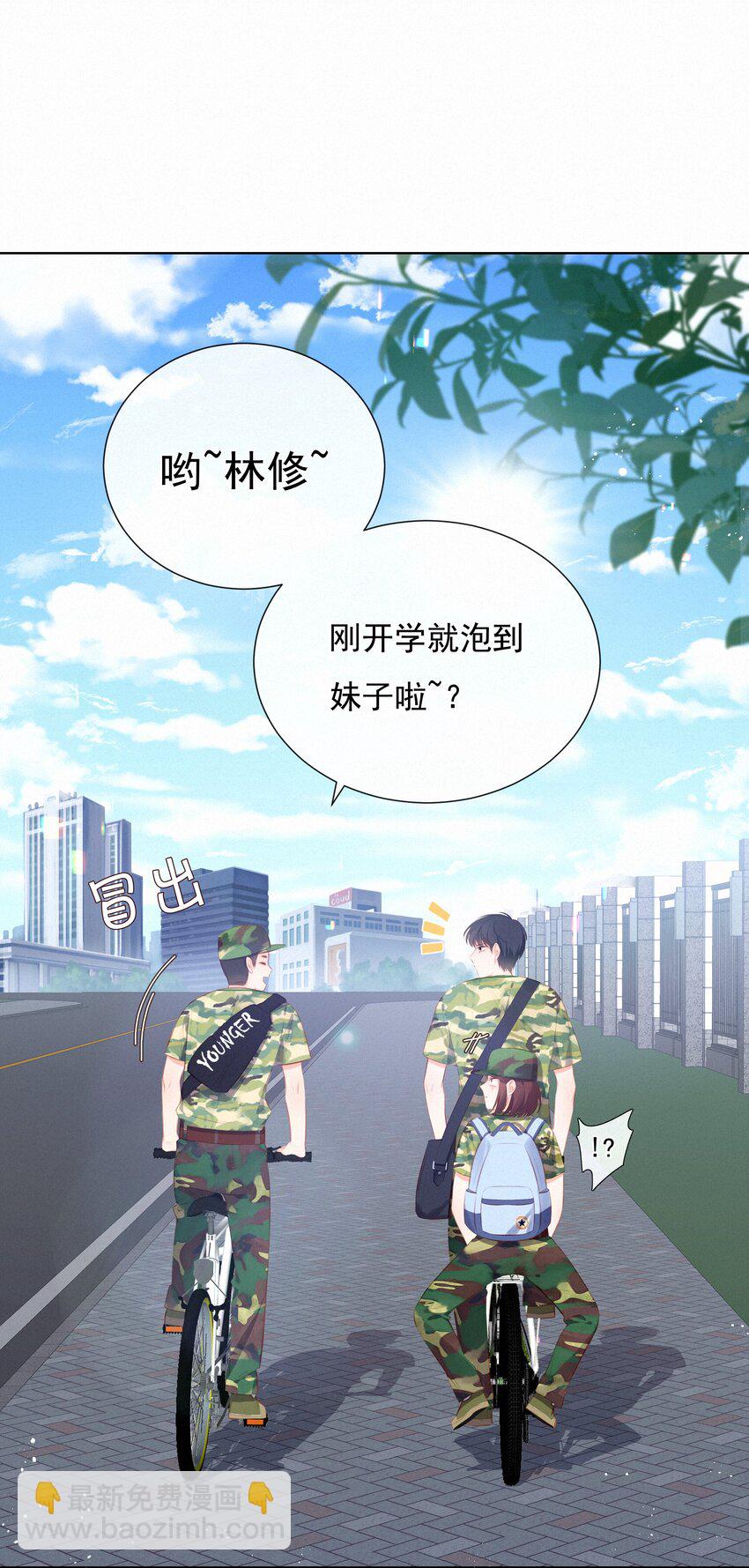 011 少女心动-第11话