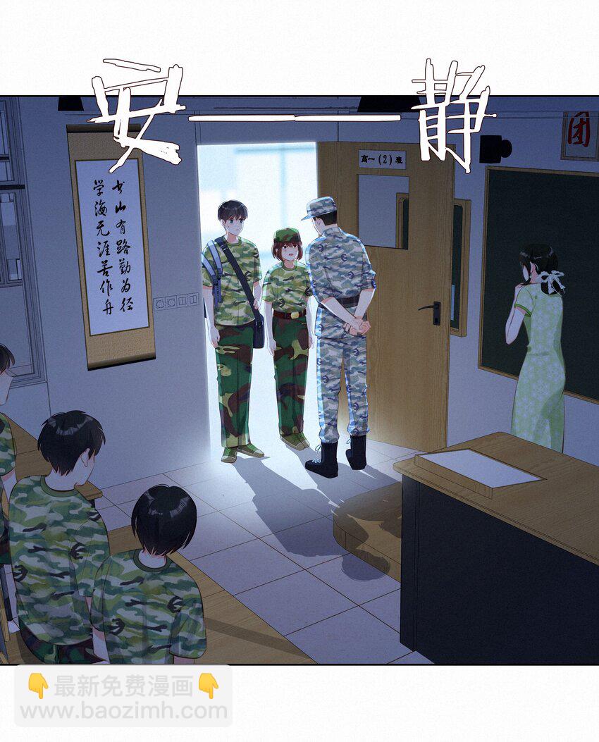 011 少女心动-第11话