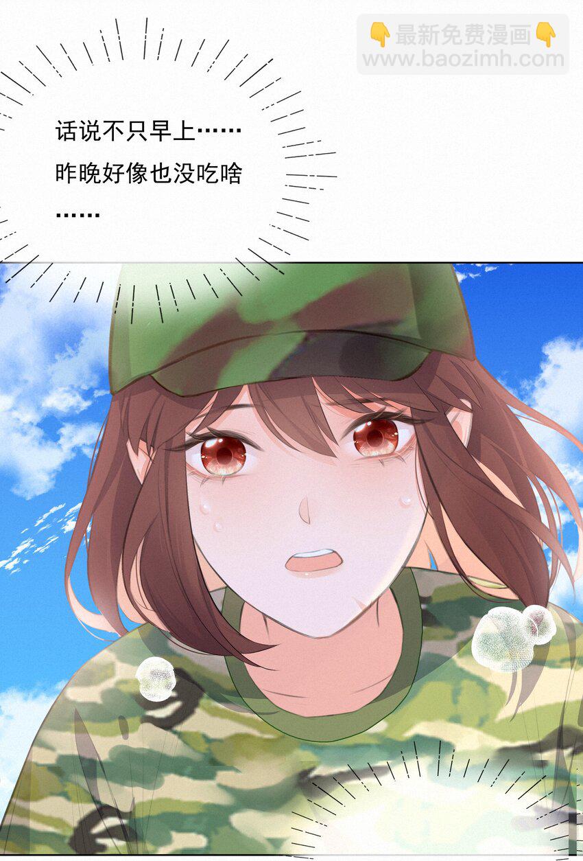 011 少女心动-第11话