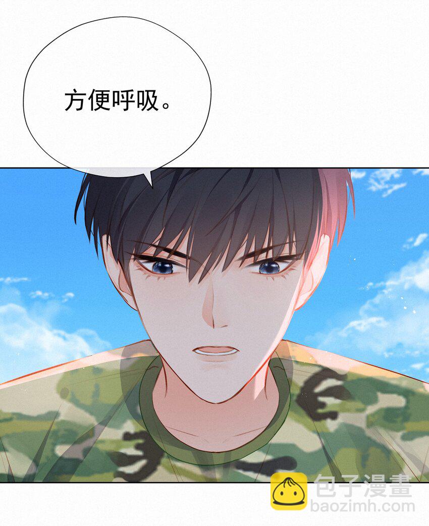 013 少女漫的正确打开方式-第13话