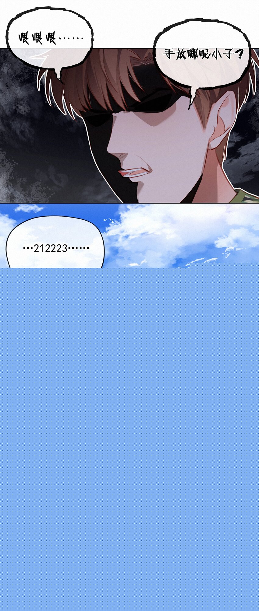 013 少女漫的正确打开方式-第13话