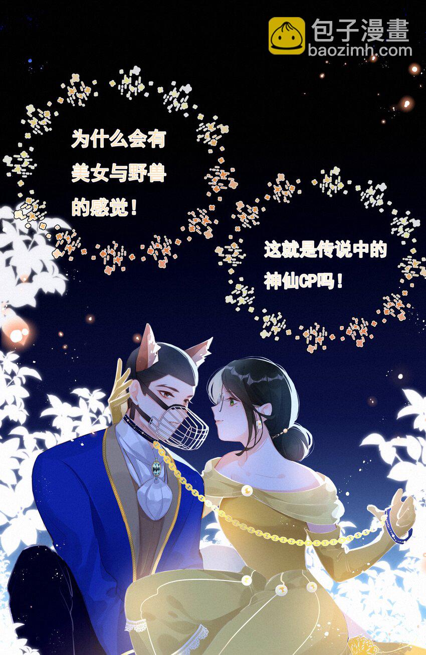 015 云起哥哥-第15话