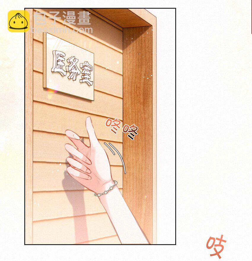 015 云起哥哥-第15话