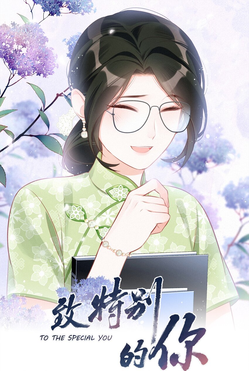 003 人生的选择权-第3话