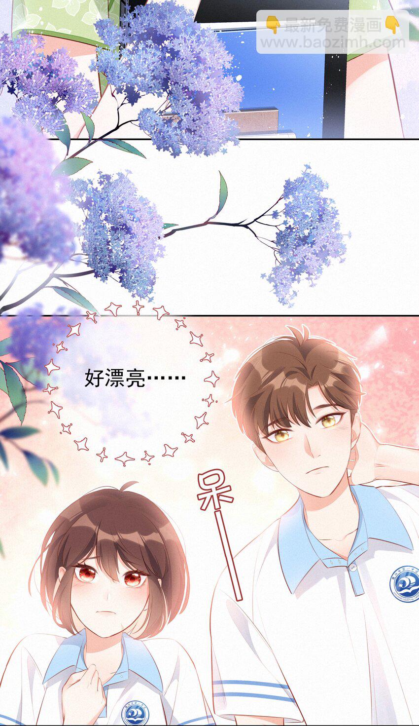 003 人生的选择权-第3话