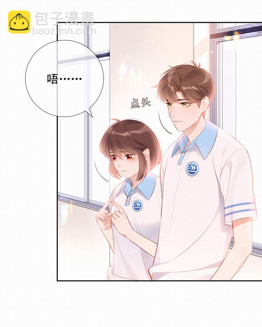 003 人生的选择权-第3话