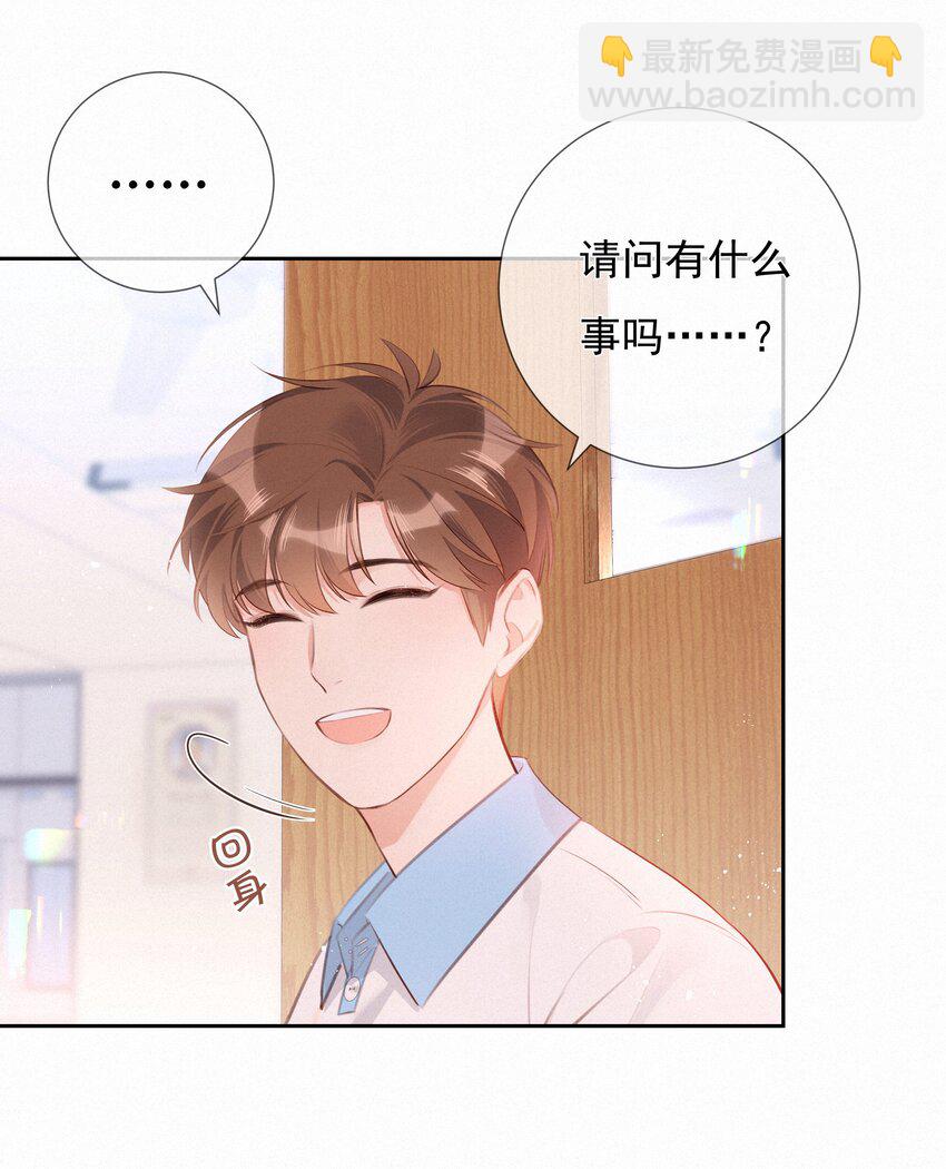 003 人生的选择权-第3话