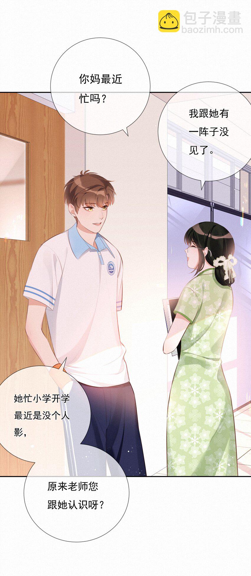 003 人生的选择权-第3话