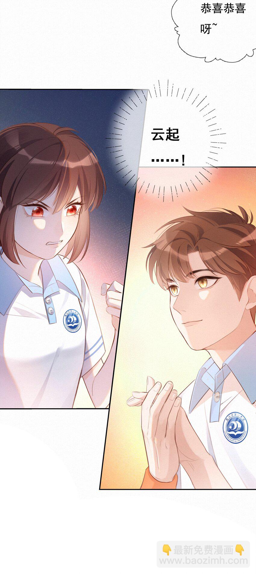 003 人生的选择权-第3话