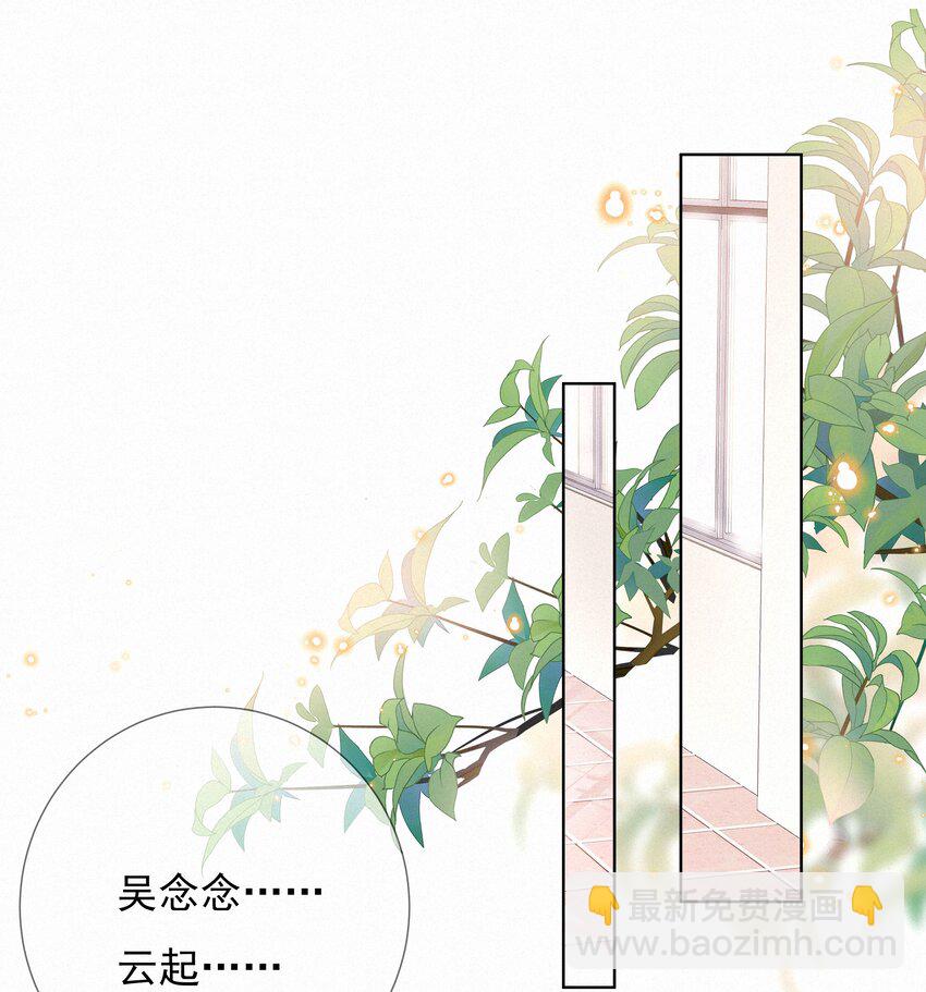 003 人生的选择权-第3话