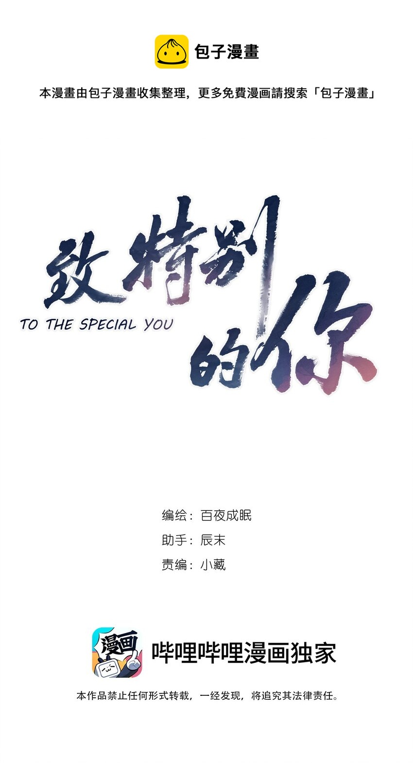 021 俯卧撑的正确姿势-第21话