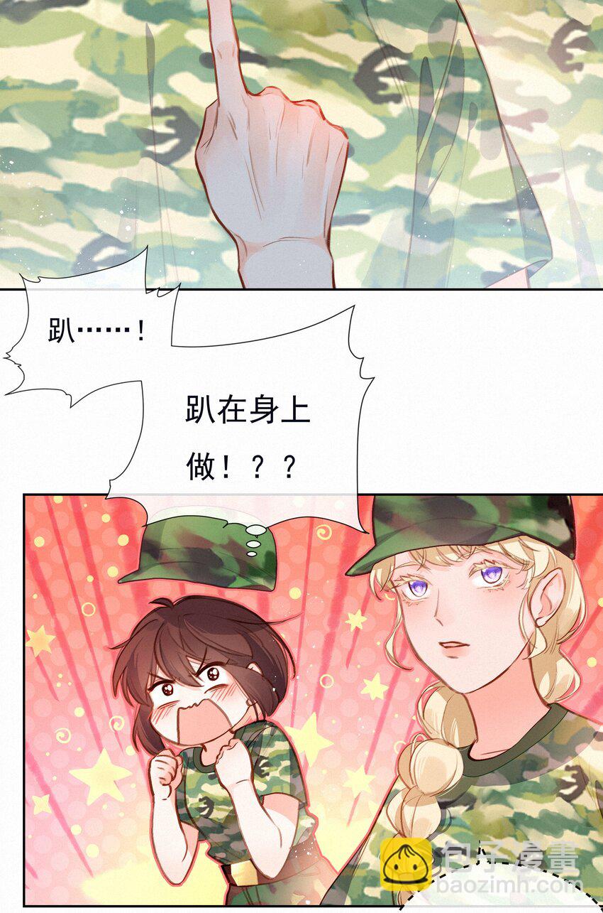 021 俯卧撑的正确姿势-第21话