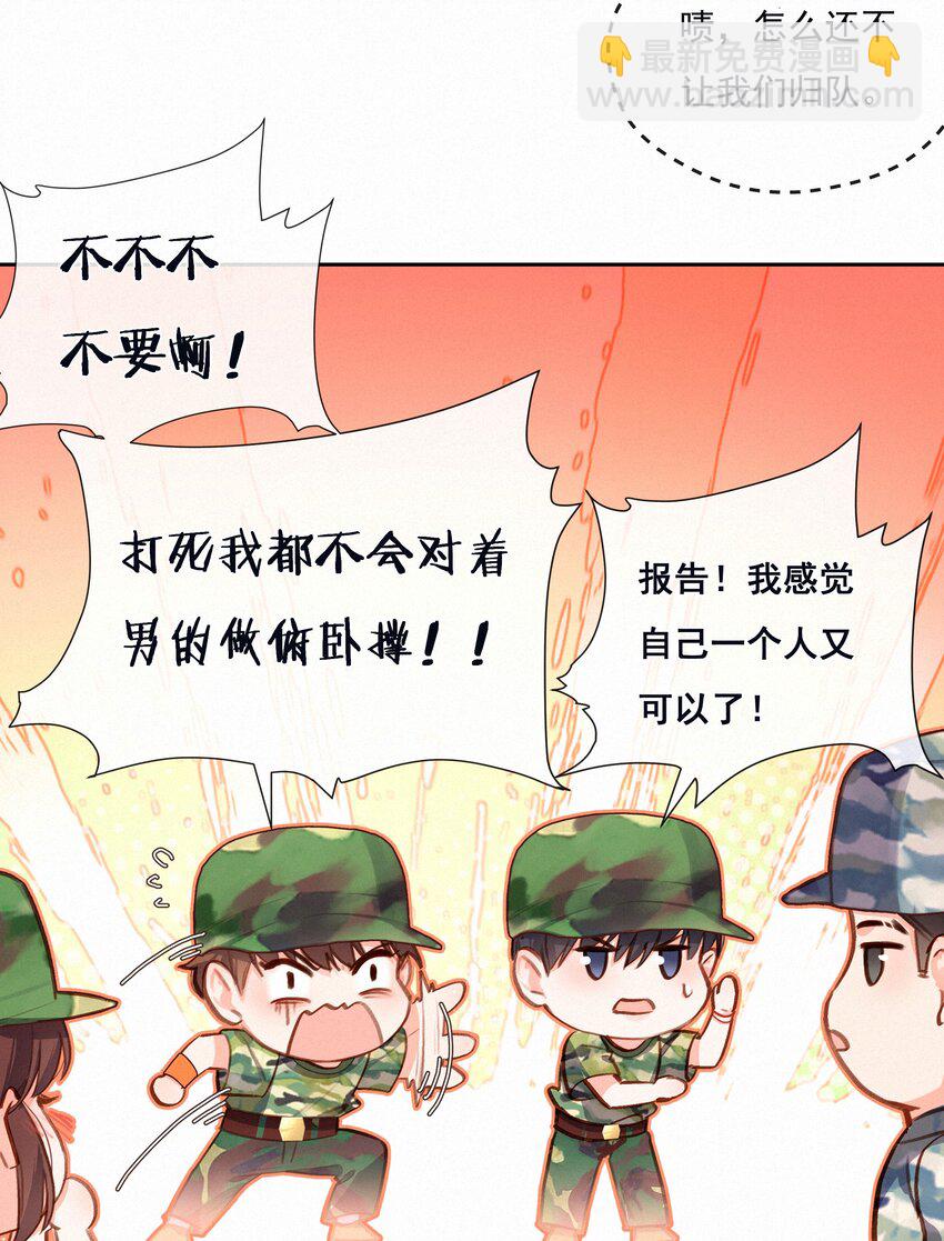 021 俯卧撑的正确姿势-第21话