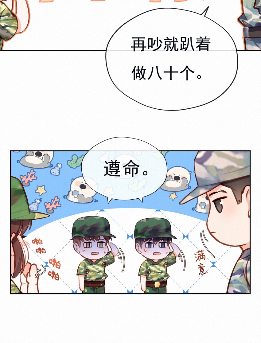 021 俯卧撑的正确姿势-第21话