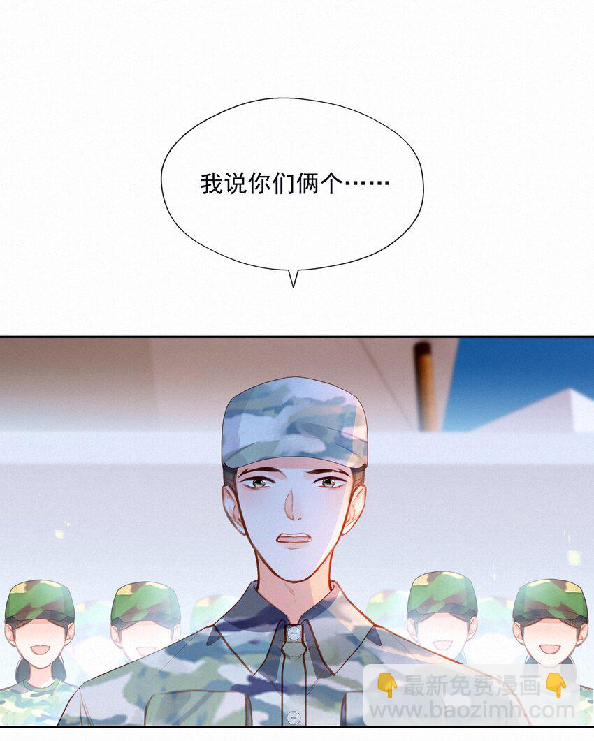 021 俯卧撑的正确姿势-第21话