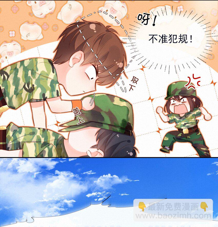 021 俯卧撑的正确姿势-第21话